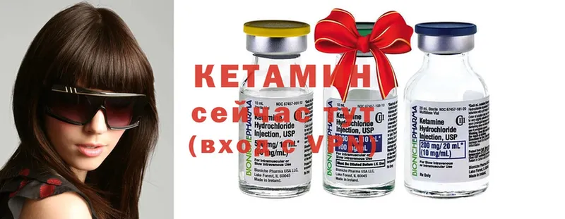 купить закладку  Нахабино  КЕТАМИН ketamine 