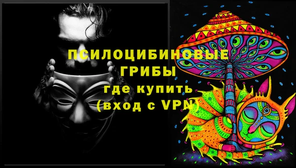 мефедрон VHQ Богданович