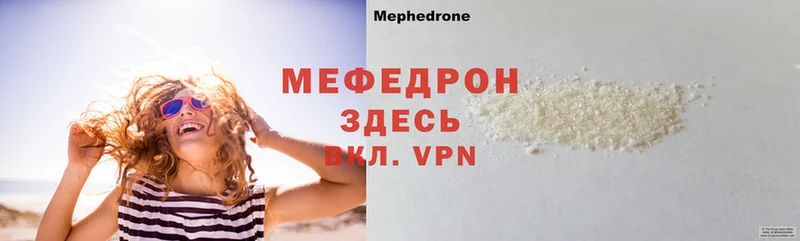 гидра ONION  Нахабино  МЕФ mephedrone  где продают наркотики 